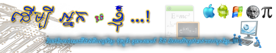 Khmer_Unicode_For_Window_Xp